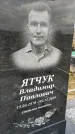 Захоронение ID 1356121
