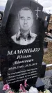 Захоронение ID 1356122