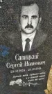 Захоронение ID 1356153