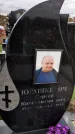 Захоронение ID 1356160