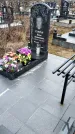 Захоронение ID 1356173