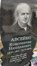 Захоронение ID 1356188
