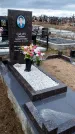 Захоронение ID 1356204