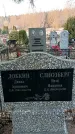 Захоронение ID 1356236