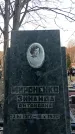 Захоронение ID 1356246
