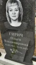 Захоронение ID 1356245