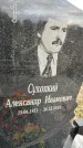 Захоронение ID 1356304