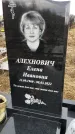 Захоронение ID 1356317