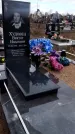 Захоронение ID 1356341