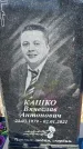 Захоронение ID 1356361