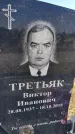 Захоронение ID 1356373