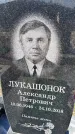 Захоронение ID 1356379