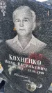 Захоронение ID 1356381
