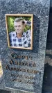 Захоронение ID 1356382