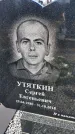 Захоронение ID 1356383