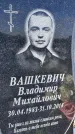Захоронение ID 1356396