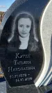 Захоронение ID 1356437