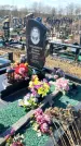 Захоронение ID 1356443