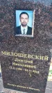 Захоронение ID 1356451