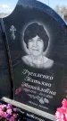 Захоронение ID 1356455