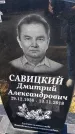 Захоронение ID 1356458