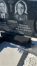 Захоронение ID 1356460