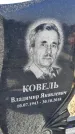 Захоронение ID 1356465