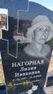 Захоронение ID 1356472