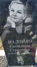 Захоронение ID 1356474