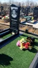 Захоронение ID 1356483