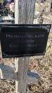 Захоронение ID 1356505