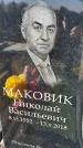 Захоронение ID 1356511
