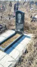 Захоронение ID 1356513