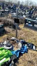 Захоронение ID 1356518