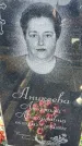 Захоронение ID 1356547