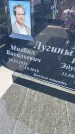 Захоронение ID 1356558