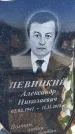 Захоронение ID 1356569