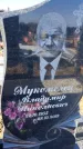 Захоронение ID 1356570