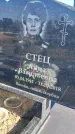 Захоронение ID 1356574