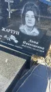 Захоронение ID 1356598