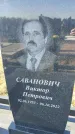 Захоронение ID 1356611