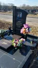 Захоронение ID 1356613