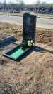 Захоронение ID 1356614