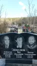Захоронение ID 1356632