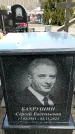 Захоронение ID 1356658