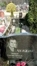 Захоронение ID 1356672