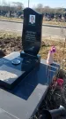 Захоронение ID 1356676