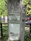 Захоронение ID 1360249