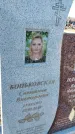 Захоронение ID 1356721