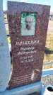 Захоронение ID 1356722